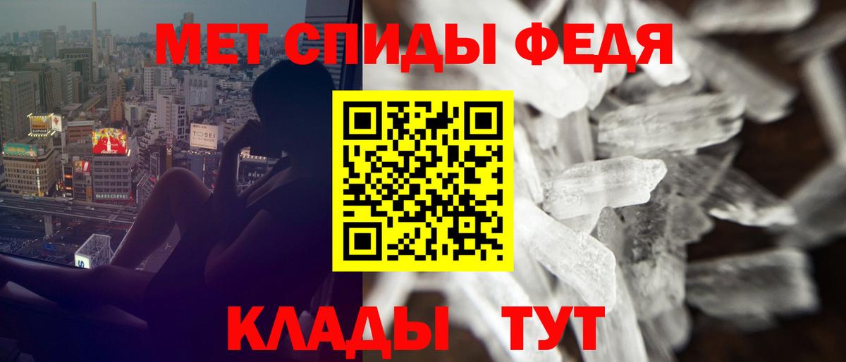 Амфетамин 97% Краснодар