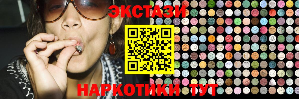 Ecstasy DUBAI Краснодар