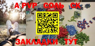 дистиллят марихуана Бугуруслан