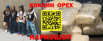 экстази Будённовск