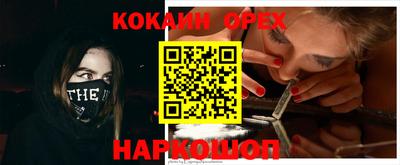 дистиллят марихуана Бугуруслан
