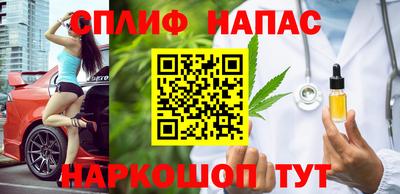 дистиллят марихуана Бугуруслан