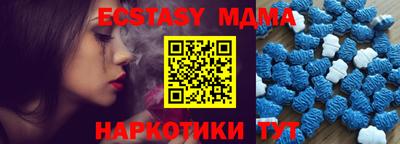 экстази Будённовск