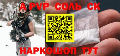 экстази Будённовск