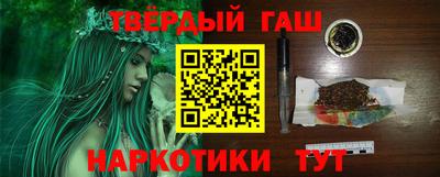 дистиллят марихуана Бугуруслан