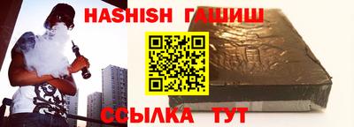 дистиллят марихуана Бугуруслан
