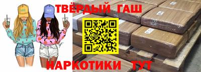 дистиллят марихуана Бугуруслан