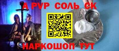 мдпв Бузулук