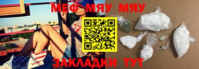 дистиллят марихуана Бугуруслан