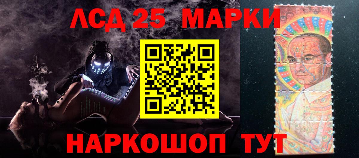Краснодар  Лсд 25 экстази ecstasy  МЕГА как войти  ЛСД экстази кислота  Вход с VPN 