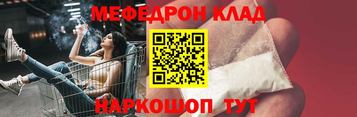МЯУ-МЯУ мука  Вход с VPN  МЯУ-МЯУ  Краснодар 