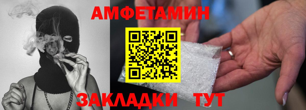 МЕТАМФЕТАМИН витя Краснодар