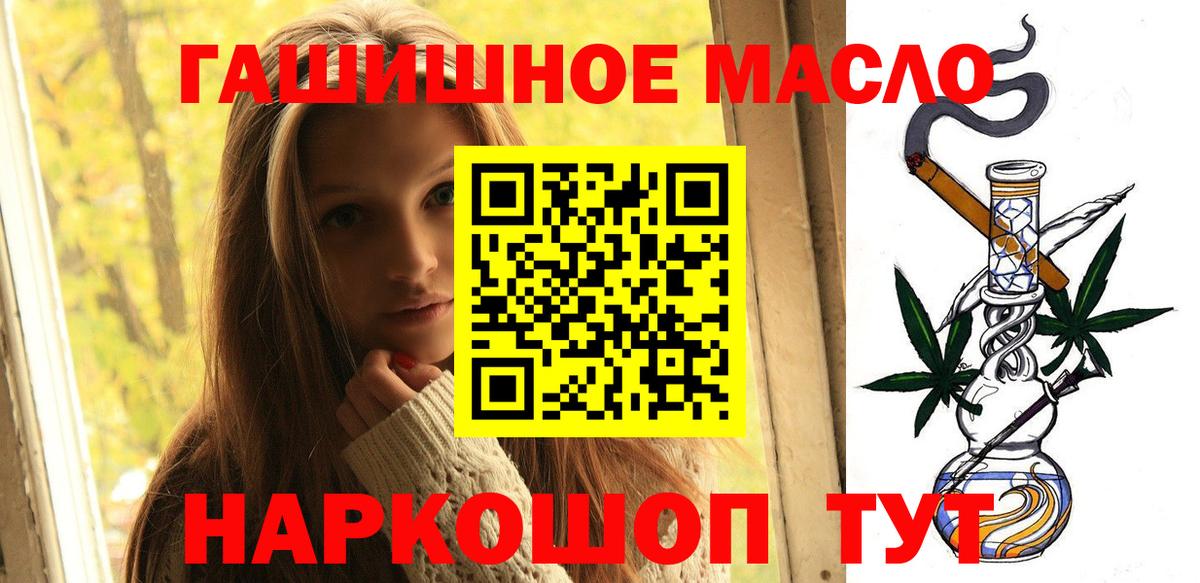 ТГК вейп с тгк  Вход с VPN  Краснодар 