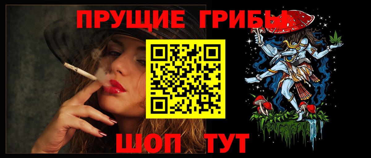 Галлюциногенные грибы мицелий  Псилоцибиновые грибы GOLDEN TEACHER  Краснодар  Вход с VPN 