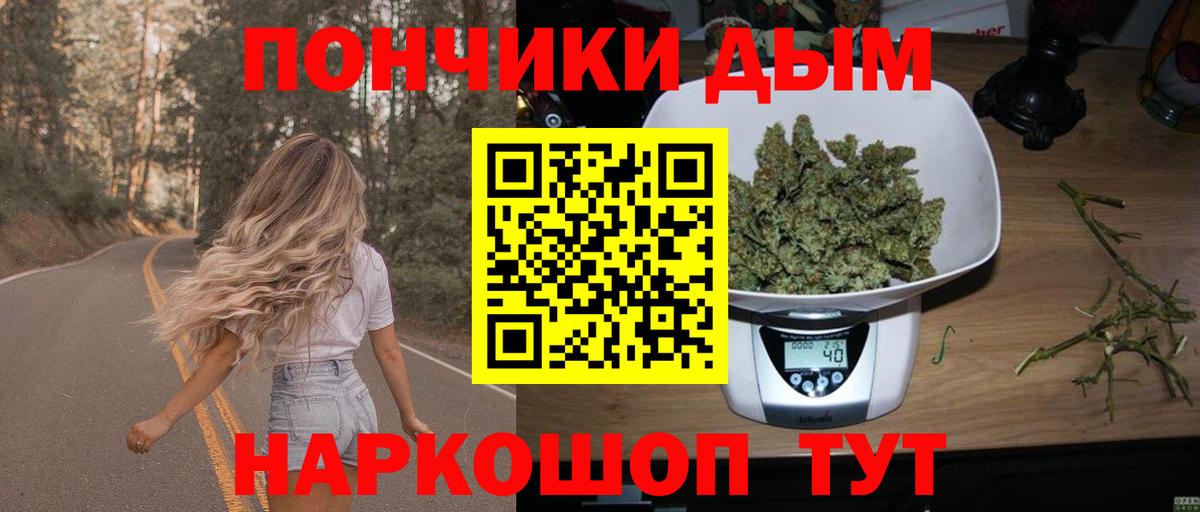 Краснодар  Марихуана MAZAR  Бошки марихуана сатива  Канабис гибрид  Вход с VPN 