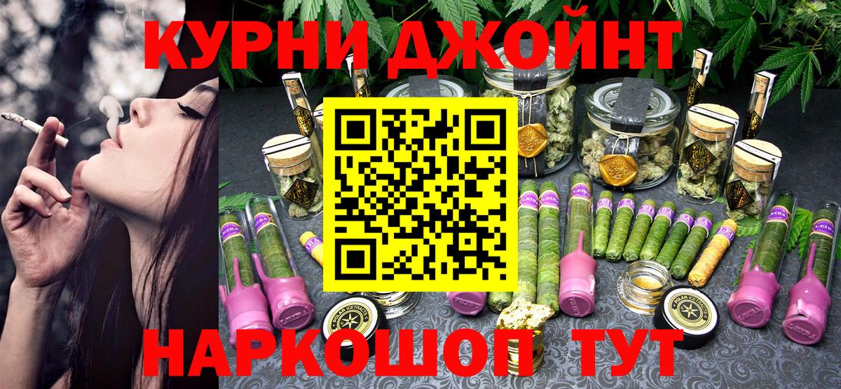 Марихуана White Widow Краснодар